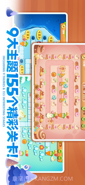 保卫萝卜2:新的挑战截图4 保卫萝卜2:新的挑战截图4