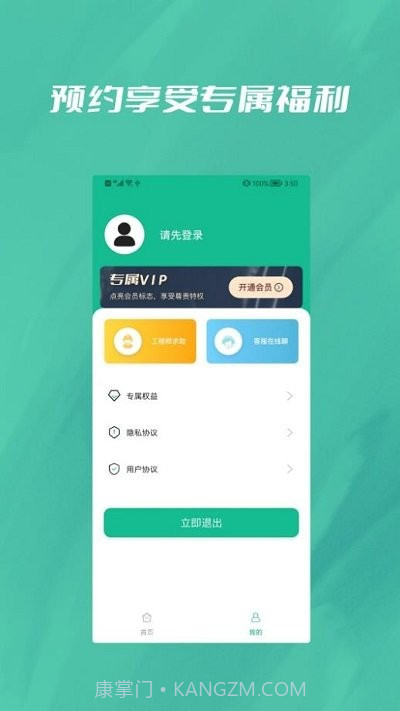 数据恢复大全截图4 数据恢复大全截图4