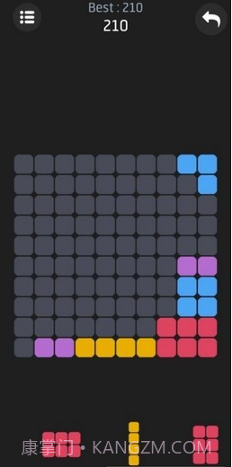 方块来消消截图1