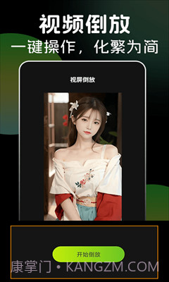 多多视频剪辑截图2 多多视频剪辑截图2