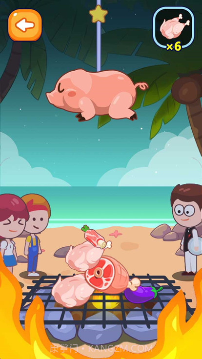 烤肉我贼溜截图1