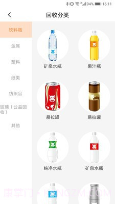 快牛截图2 快牛截图2