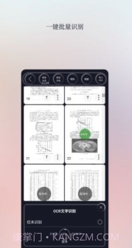 文字精灵截图4 文字精灵截图4
