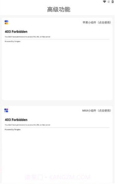 小新主题库截图4 小新主题库截图4