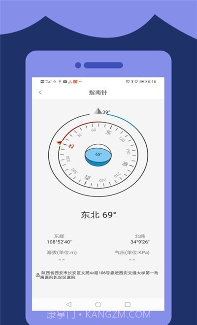 高清望远镜截图3 高清望远镜截图3