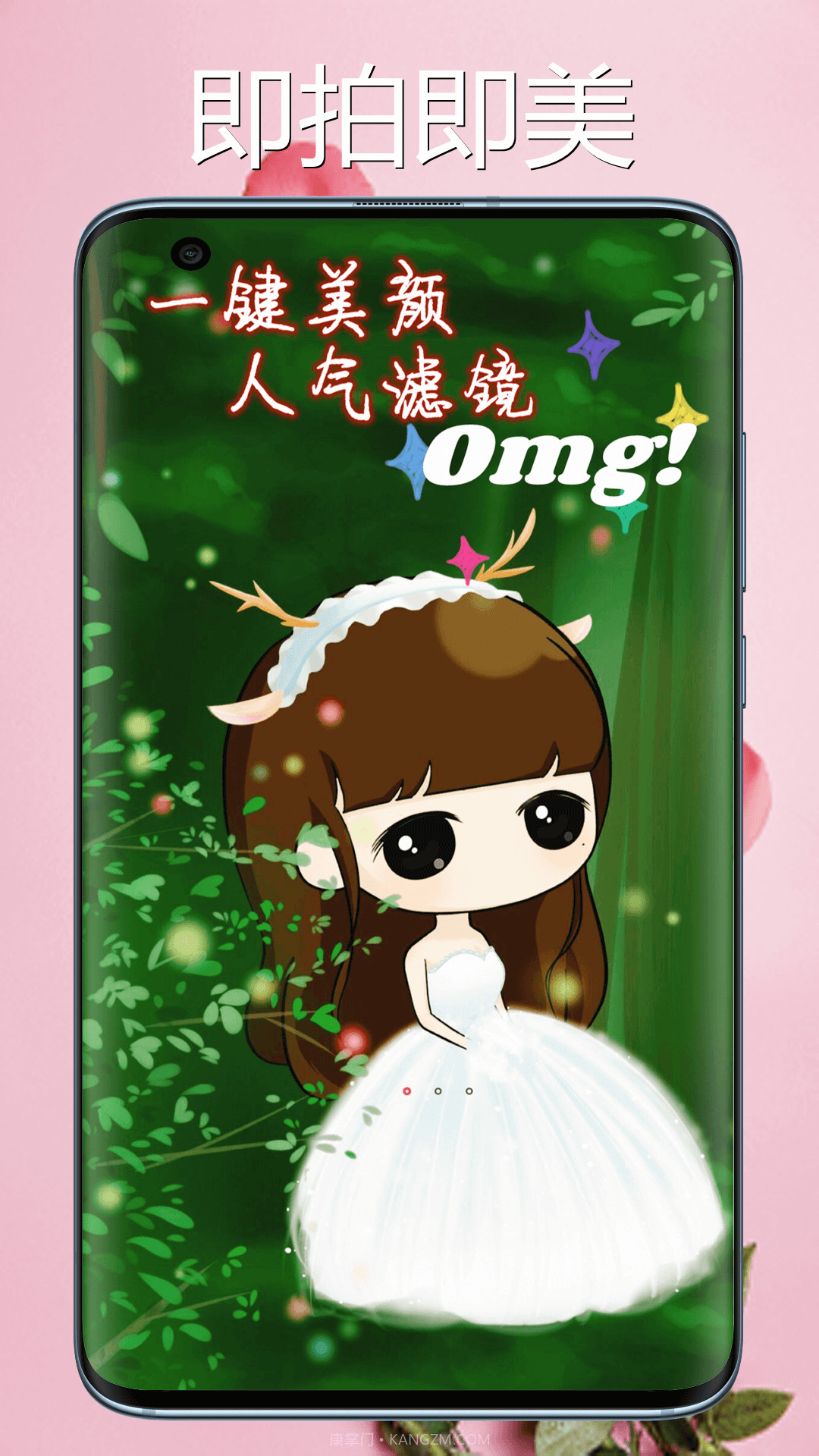 桃花相机截图2 桃花相机截图2