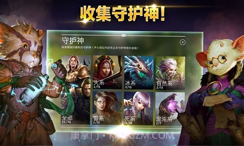 竞逐之国:失落之城截图1 竞逐之国:失落之城截图1