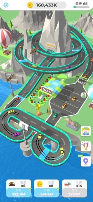 司机带带我截图1