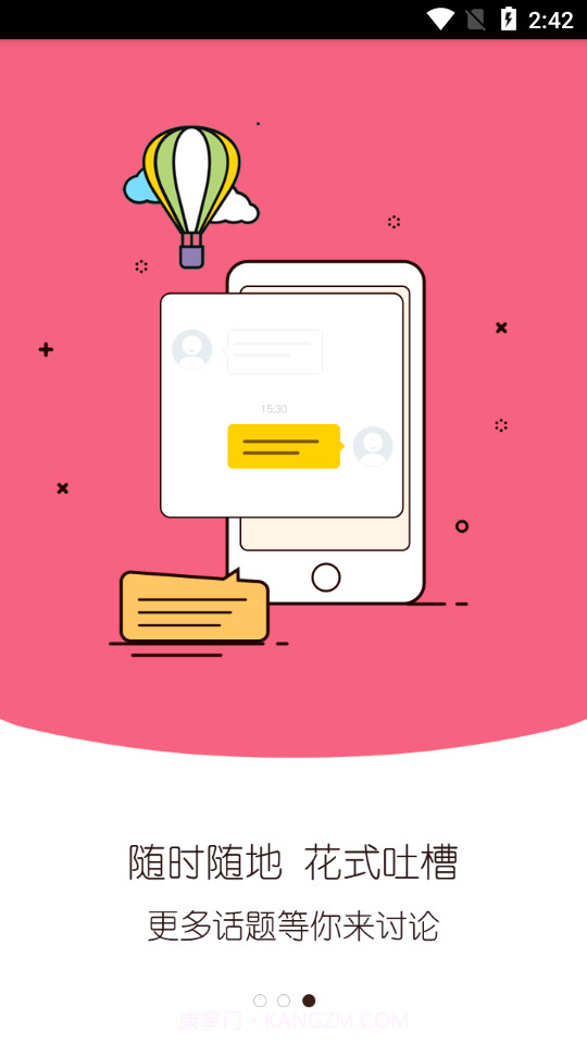 视小漫截图4 视小漫截图4