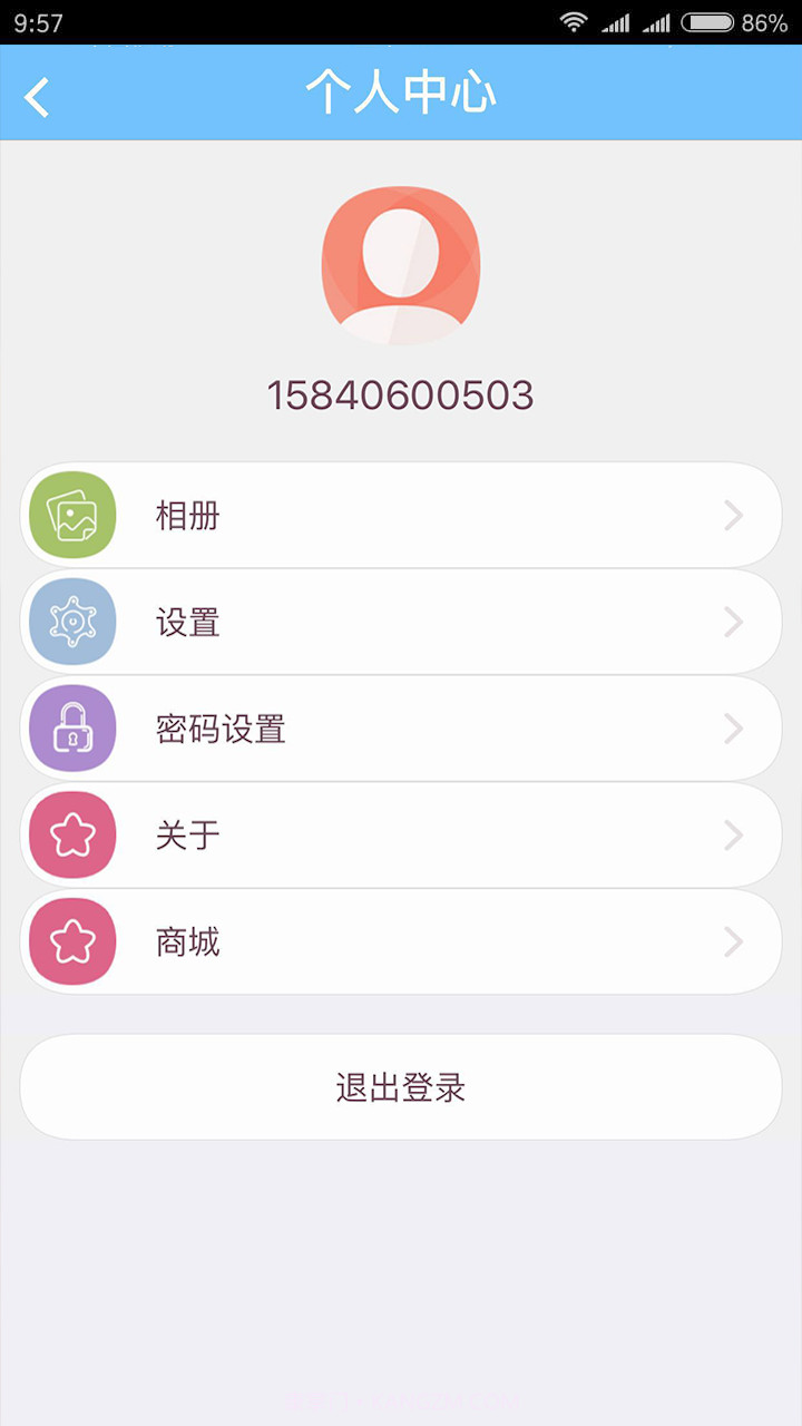 JJhome截图2 JJhome截图2