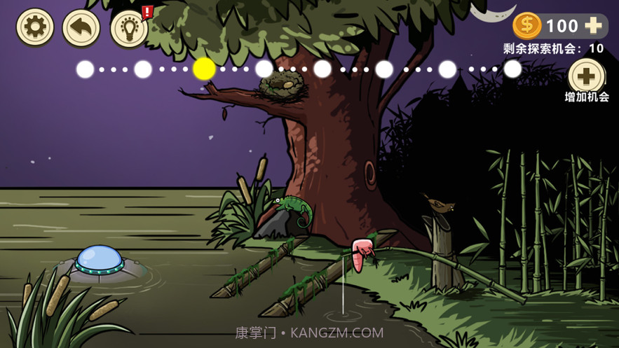 异形虫入侵地球截图4