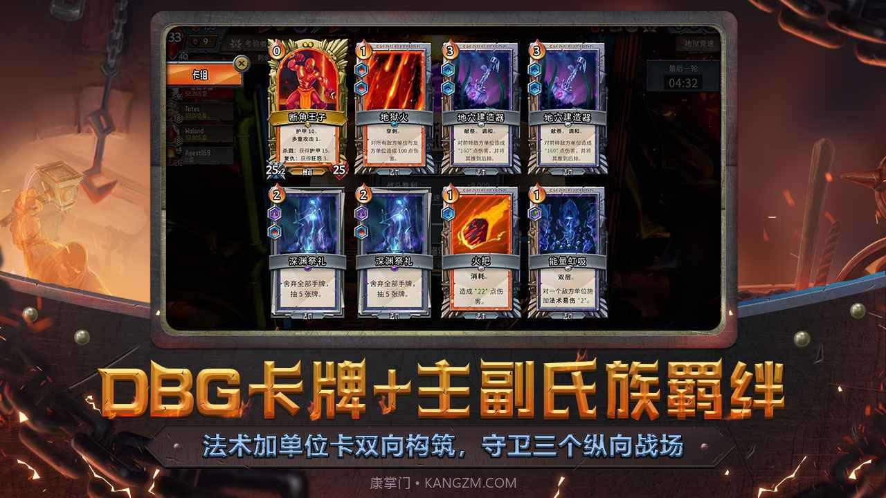 代号Train怪物火车截图2 代号Train怪物火车截图2