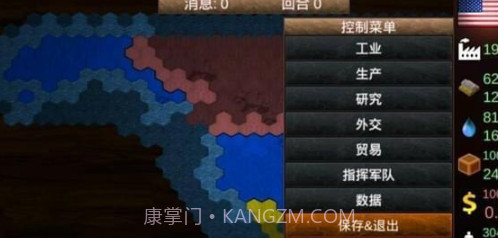 全球征服建兴截图3 全球征服建兴截图3