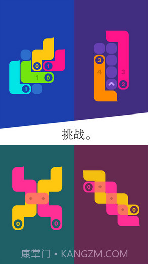 纠结的蛇截图4 纠结的蛇截图4