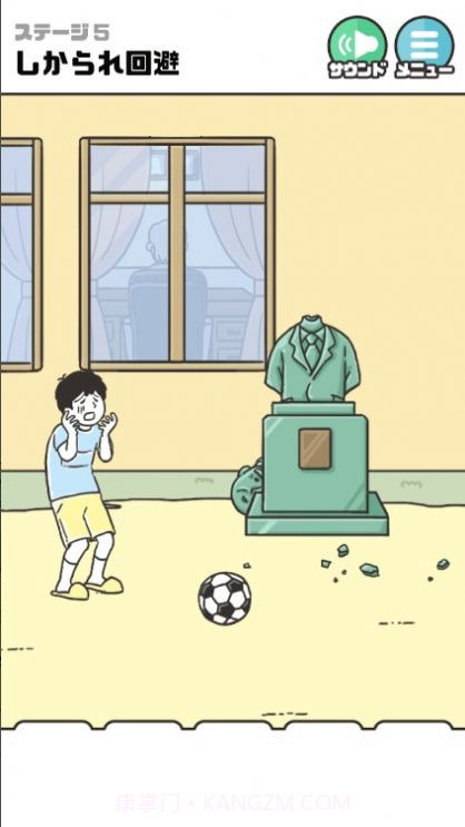 恶作剧神回避4截图2 恶作剧神回避4截图2