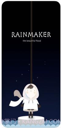 唤雨巫师-美丽之潮涌截图1