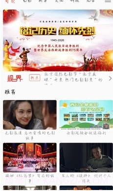 影视大全HD截图1