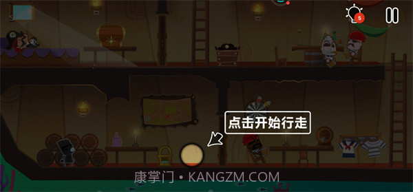 小黑的宝藏2内购V1.0.1 中文截图2 小黑的宝藏2内购V1.0.1 中文截图2