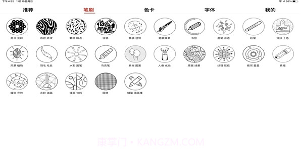lazyshare截图1 lazyshare截图1