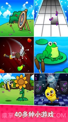 我的宠物小黄鸡截图2