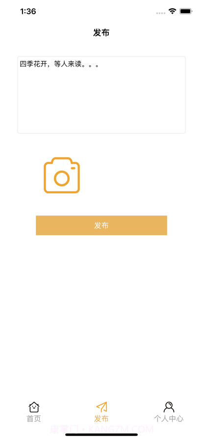 友空截图3 友空截图3