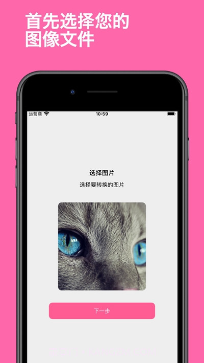 ConvertMagic截图1 ConvertMagic截图1
