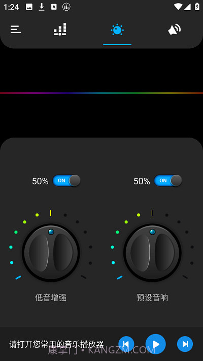 basseq专业版截图3 basseq专业版截图3