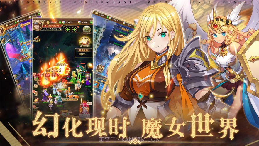 魔女次位面截图1 魔女次位面截图1