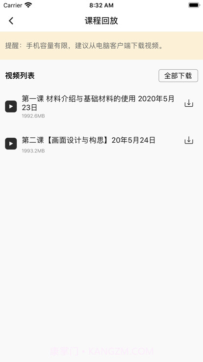 王国绘画学院截图1