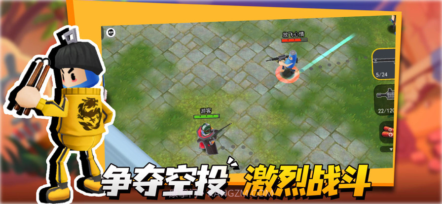 拉罐大作战截图1 拉罐大作战截图1