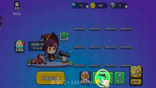 吃鸡枪战对决截图3 吃鸡枪战对决截图3