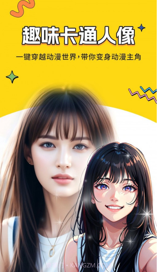 奇妙鸭相机截图4 奇妙鸭相机截图4