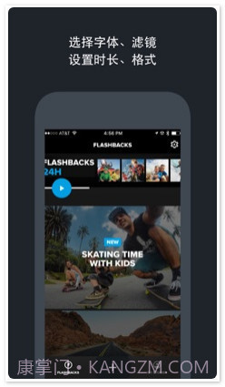 GoPro视频编辑器截图4 GoPro视频编辑器截图4