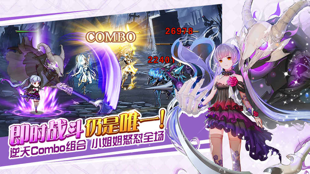 命运境界线截图4