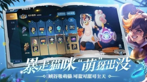 王者天堂引路人截图3 王者天堂引路人截图3