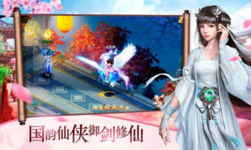 青云双修诀截图3