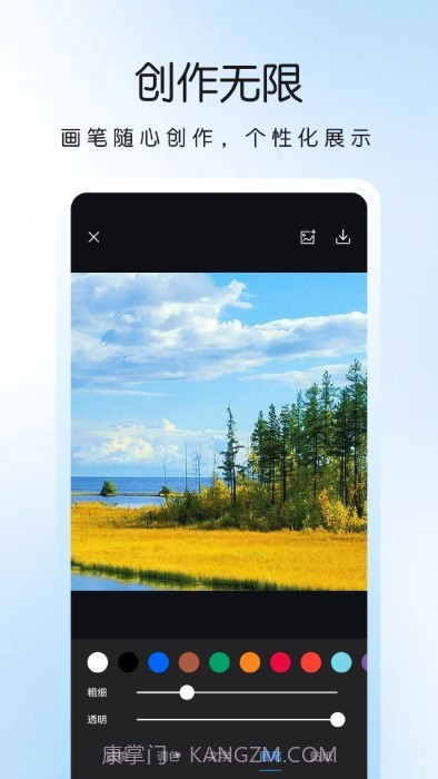 lr调色滤镜截图1