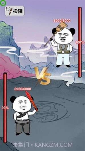 重生之我是大反派免广告版截图3