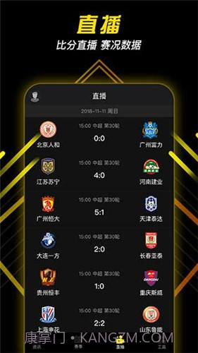 球星工厂截图3 球星工厂截图3