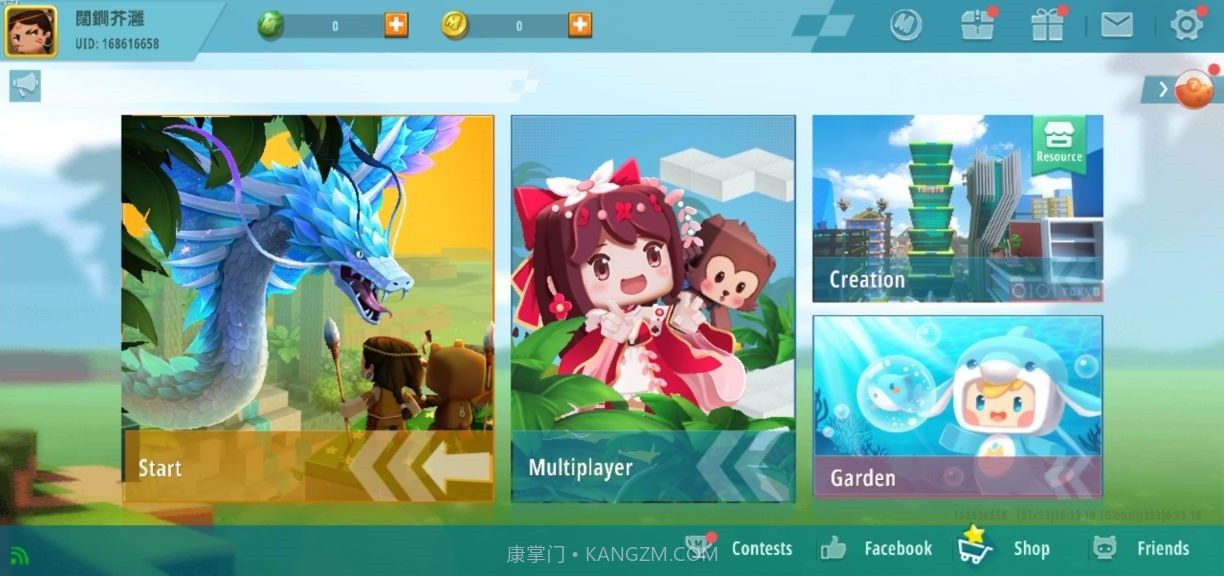 Mini World Creata国际服截图1 Mini World Creata国际服截图1