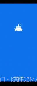 极速强力清理截图1