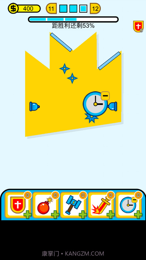 随心削削削截图1 随心削削削截图1