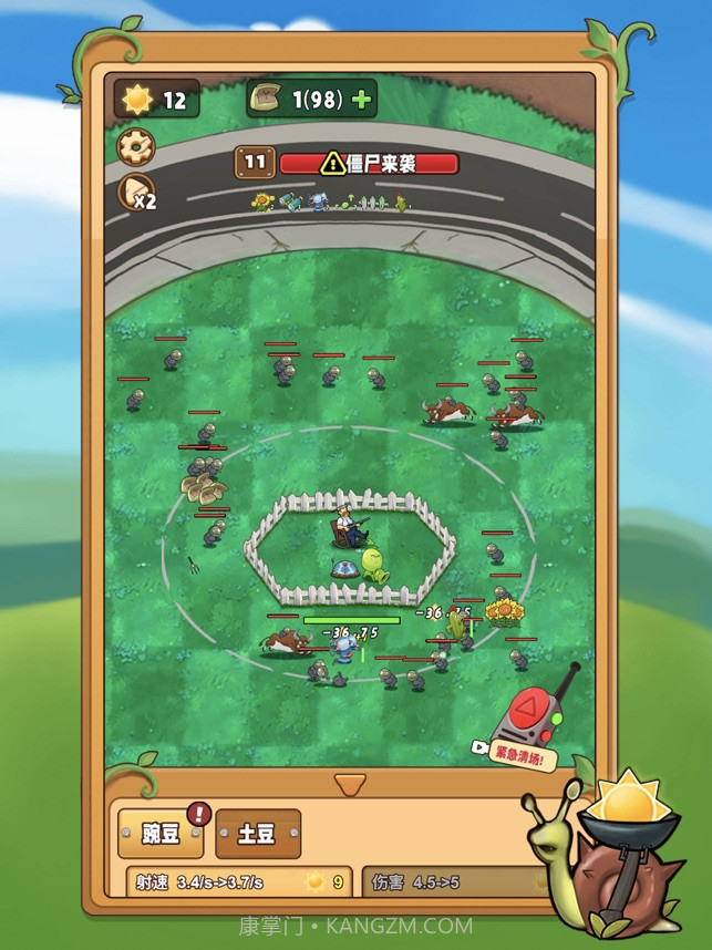 保卫农场疯狂的植物截图2