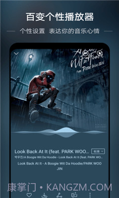 若可音乐截图3 若可音乐截图3