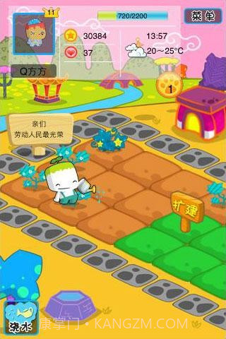 Toonix农场截图1 Toonix农场截图1