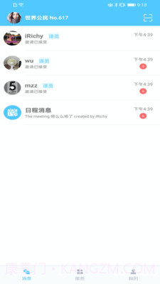 Trans On截图4 Trans On截图4