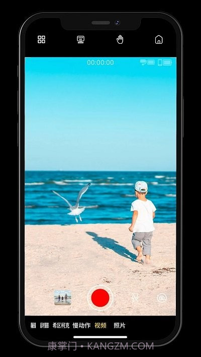 Gimbal Show云台截图2 Gimbal Show云台截图2