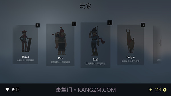 奥托的冒险截图3 奥托的冒险截图3