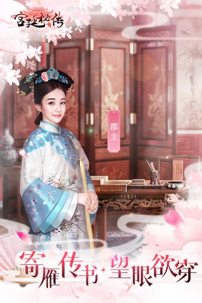 宫廷秘传无敌版截图3 宫廷秘传无敌版截图3