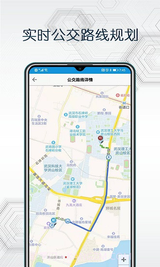 卫星互动地图截图4 卫星互动地图截图4